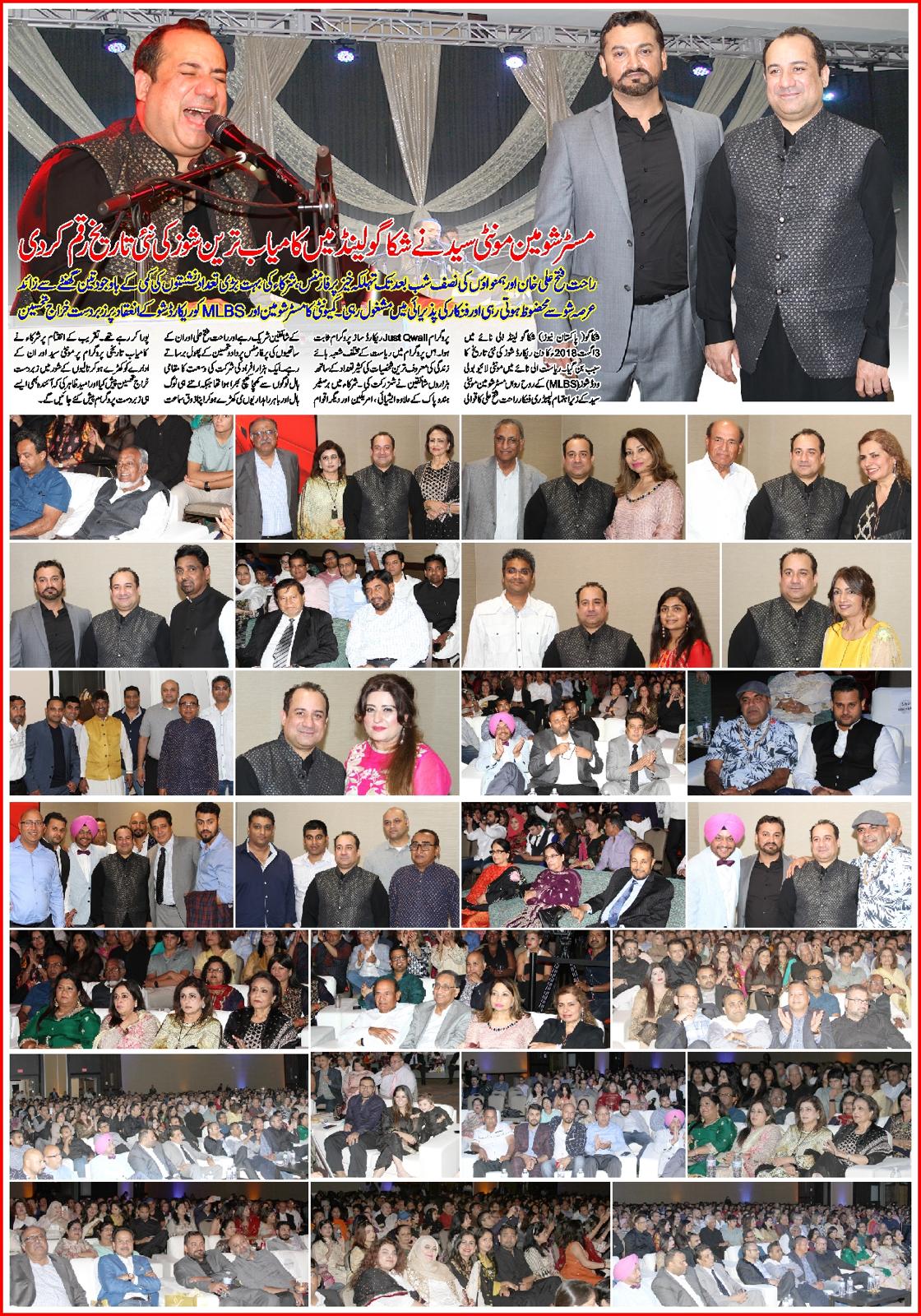 Concert Highlights & Event Photos